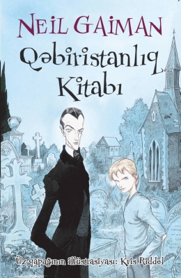 Qəbiristanlıq kitabı