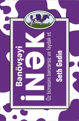 Bənövşəyi İnək