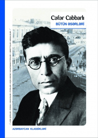 Cəfər Cabbarlı - Bütün əsərləri