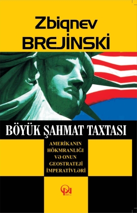 Böyük şahmat taxtası