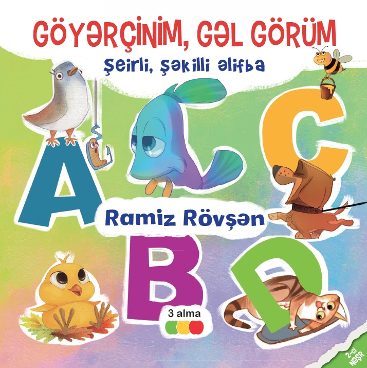 Göyərçinim, gəl görüm