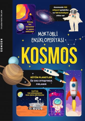 Kosmos - Məktəbli ensiklopediyası