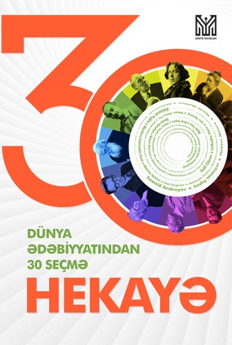 Dünya Ədəbiyyatından 30 Seçmə Hekayə