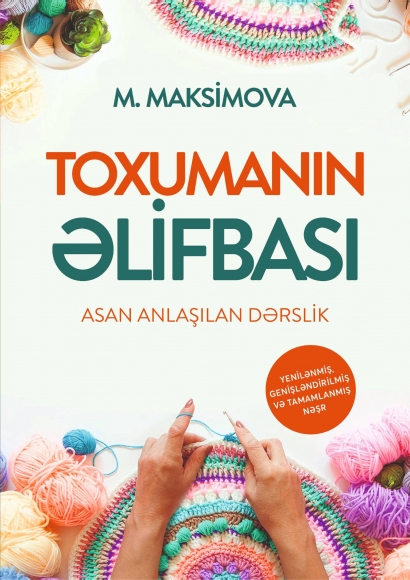 Toxumanın əlifbası