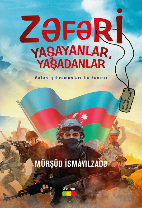 Zəfəri yaşayanlar, yaşadanlar