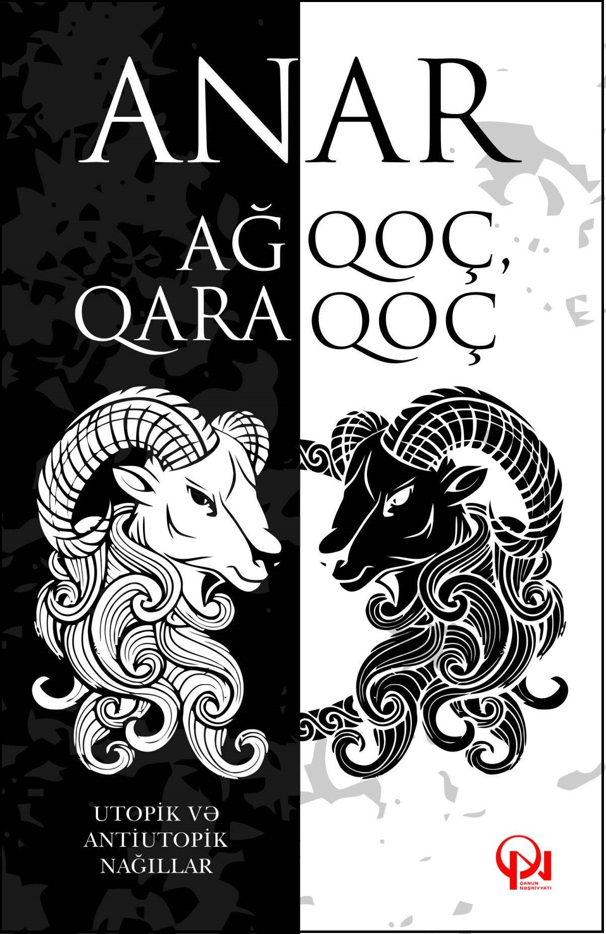 Ağ qoç, qara qoç (Utopik və antiutopik nağıllar)