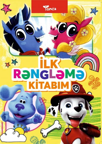 İlk rəngləmə kitabım